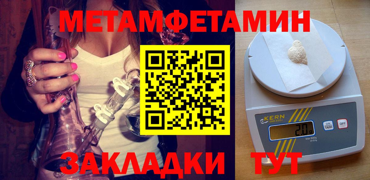 АМФ  АМФЕТАМИН Розовый  Вход с VPN  АМФЕТАМИН  ОМГ ОМГ маркетплейс  Ртищево 
