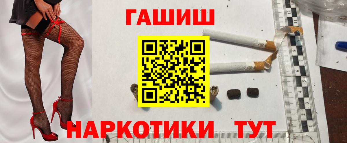 ГАШ Изолятор Ртищево