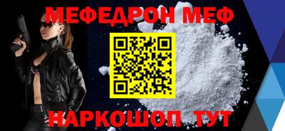 прущая мука Партизанск