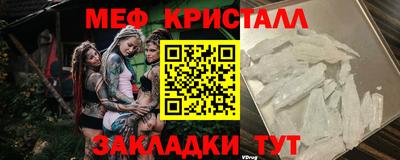 прущая мука Партизанск