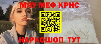 соль ск Пенза