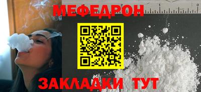 прущая мука Партизанск