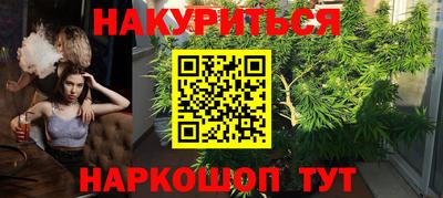 соль ск Пенза