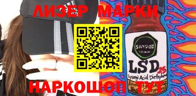 прущая мука Партизанск
