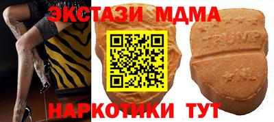 соль ск Пенза