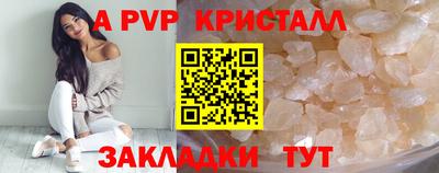 первитин Первоуральск