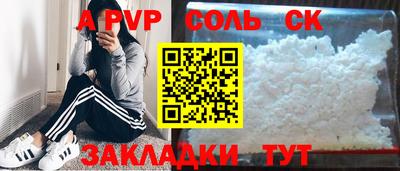 первитин Первоуральск