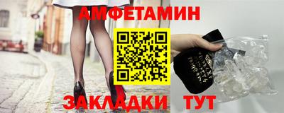 первитин Первоуральск