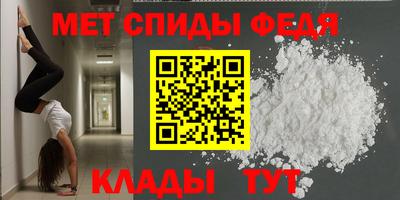 первитин Первоуральск