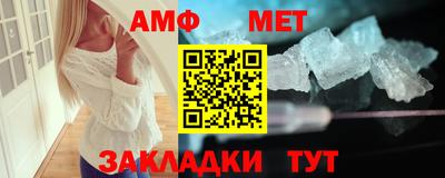 соль ск Пенза