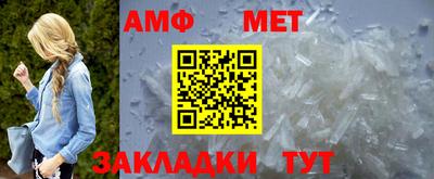 прущая мука Партизанск