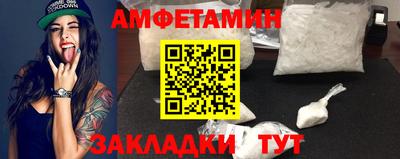 прущая мука Партизанск