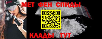 прущая мука Партизанск