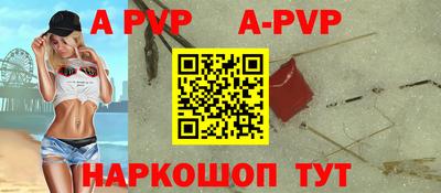 прущая мука Партизанск