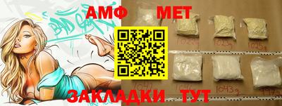 соль ск Пенза