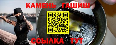 прущая мука Партизанск