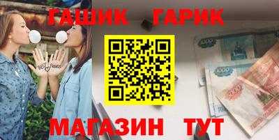 прущая мука Партизанск