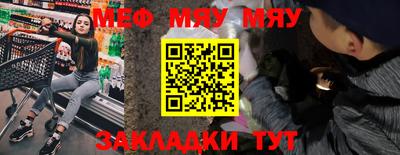 прущая мука Партизанск