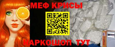 соль ск Пенза