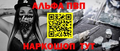 первитин Первоуральск