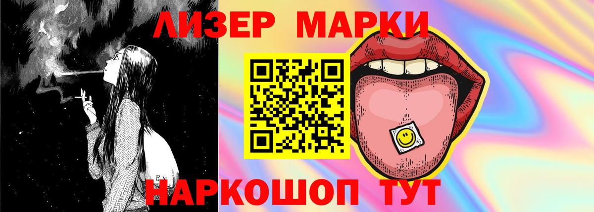 Лсд 25 экстази ecstasy  Лсд 25 экстази  Ртищево  Вход с VPN  LSD-25 экстази ecstasy 