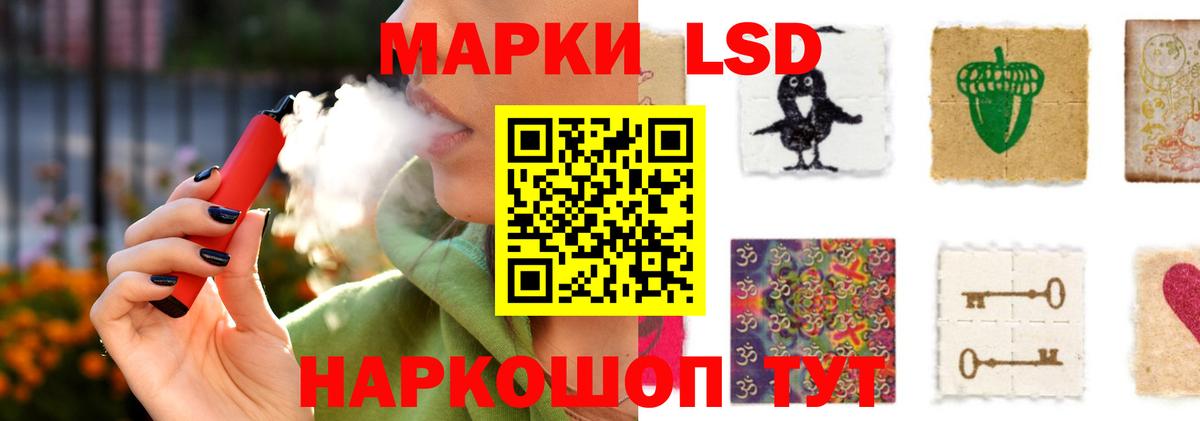 LSD-25 экстази ecstasy Ртищево
