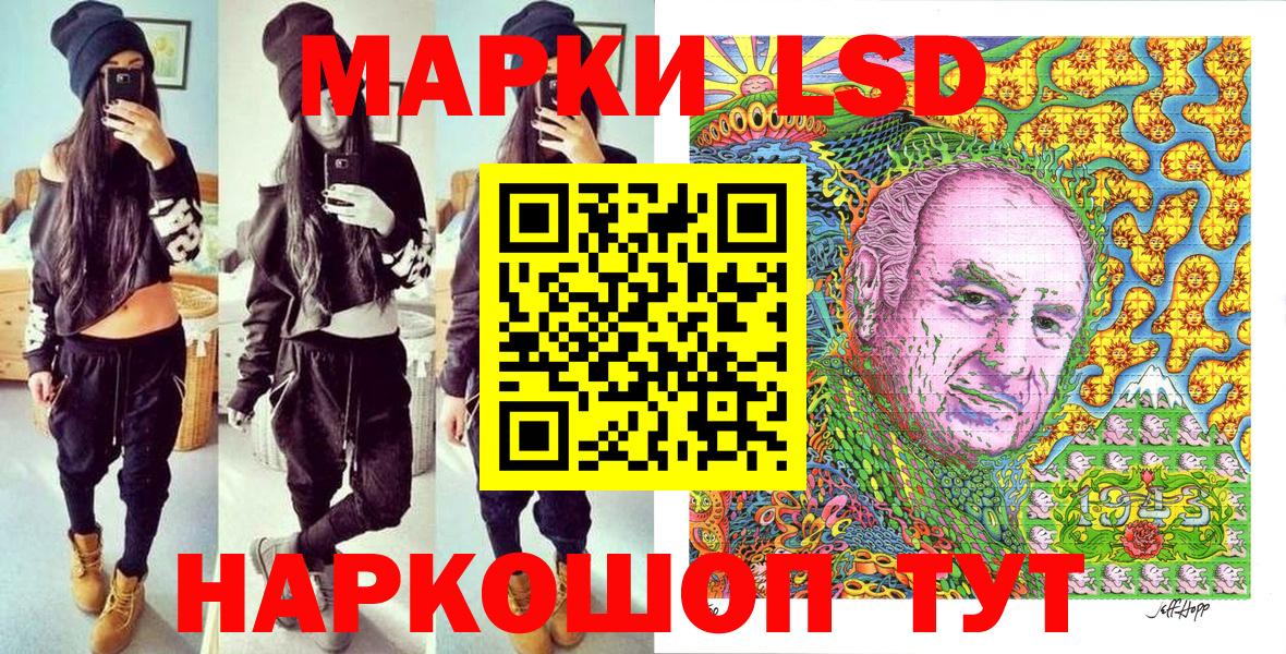 Марки 25I-NBOMe 1,5мг  Марки 25I-NBOMe 1,5мг  Вход с VPN  Ртищево 