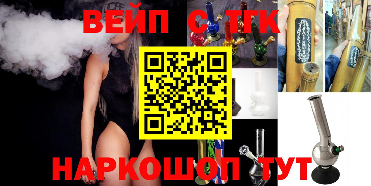 Дистиллят ТГК жижа Ртищево